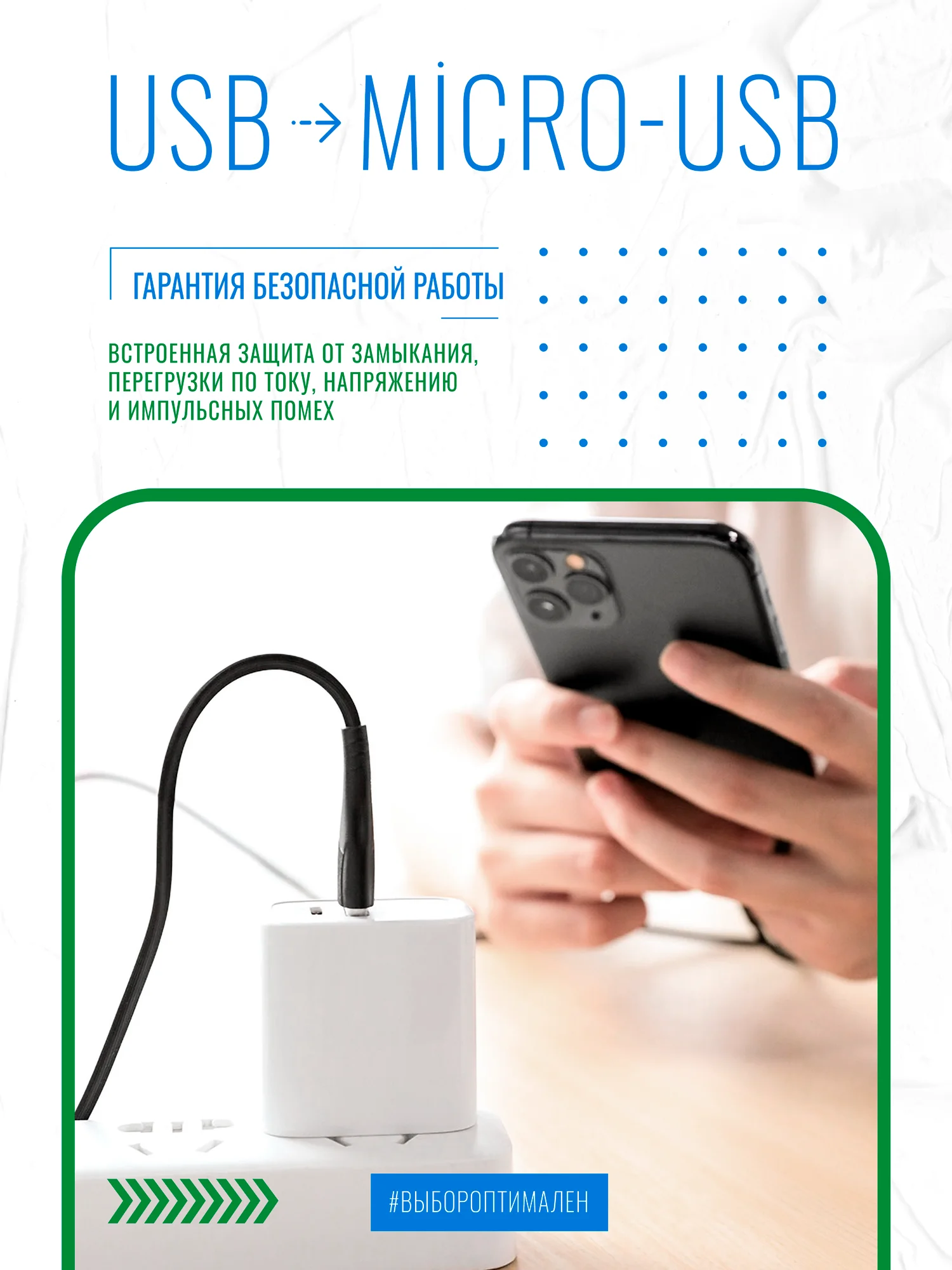 Черный кабель GFPower 01M USB на Micro-USB, 1 метр, 2.4 A, ПВХ, Android