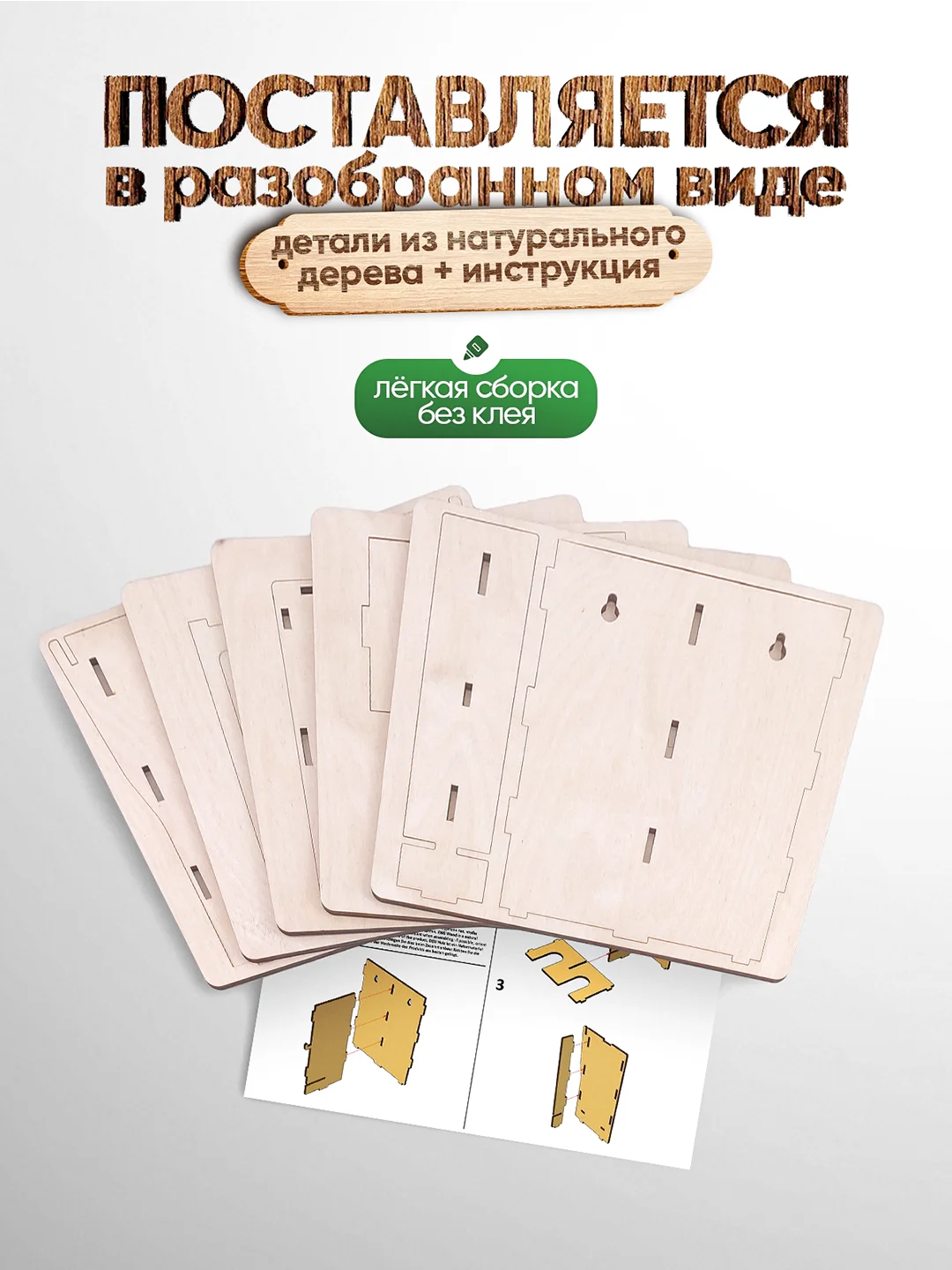 Органайзер для чайных пакетиков "Чайный домик" Positron+S