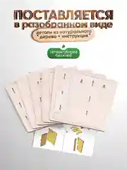 Органайзер для чайных пакетиков "Чайный домик" Positron+S