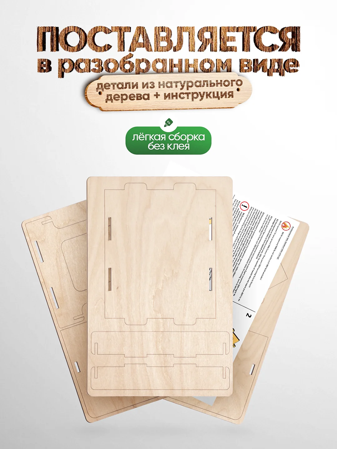 Кормушка для птиц Positron+S