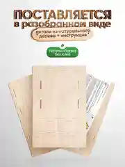 Кормушка для птиц Positron+S