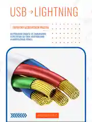 Кабель USB на Lightning "GFPower 01L", 1 м, 2.4 A, белый ПВХ, Apple iPhone 8-pin
