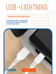 Кабель USB на Lightning "GFPower 01L", 1 м, 2.4 A, белый ПВХ, Apple iPhone 8-pin