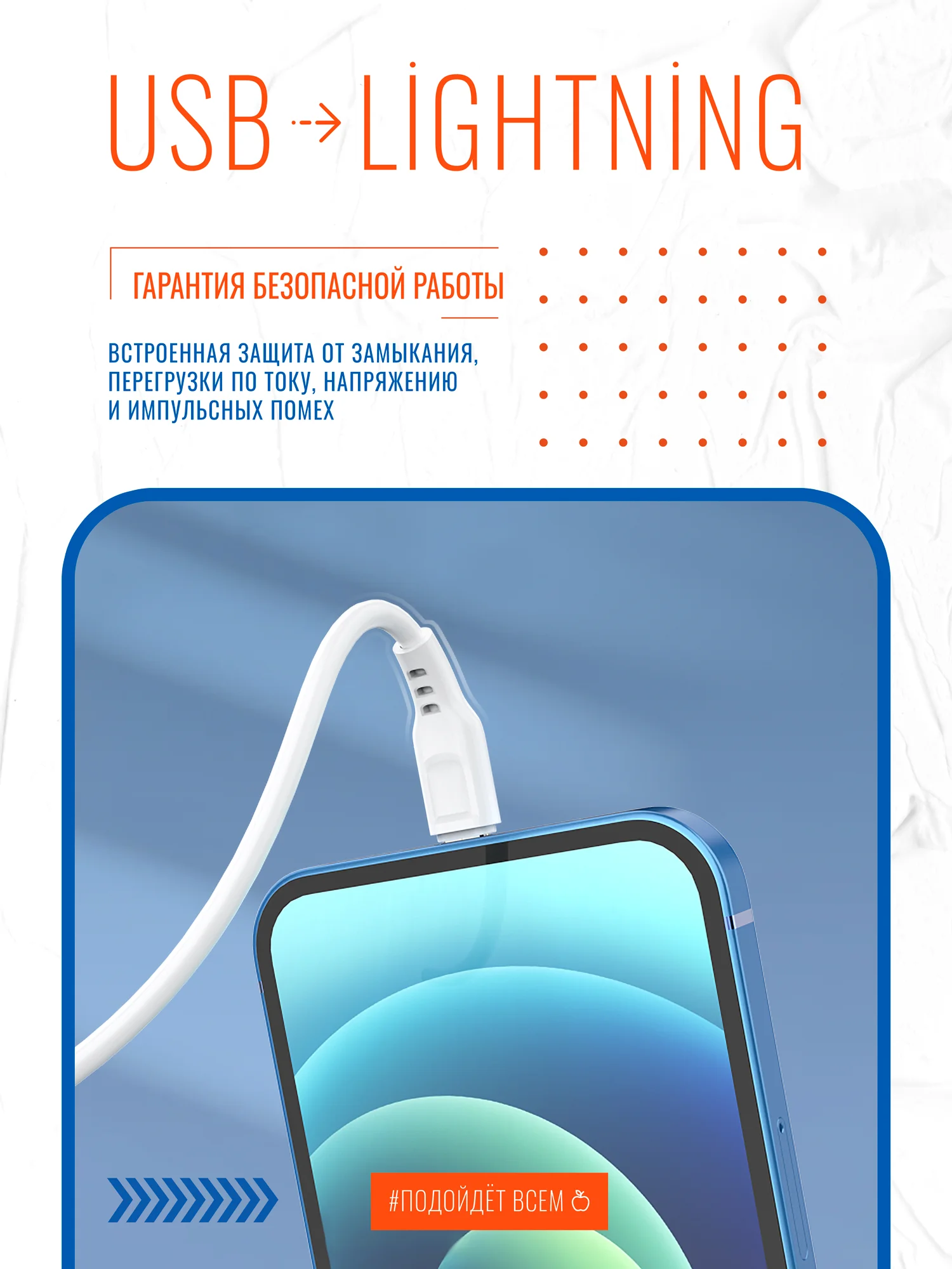 Кабель USB на Lightning "GFPower 01L", 1 м, 2.4 A, белый ПВХ, Apple iPhone 8-pin