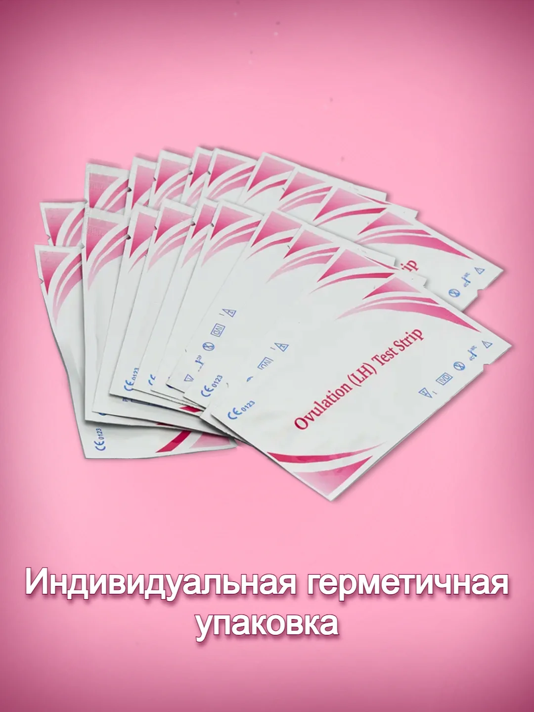 Тест на овуляцию