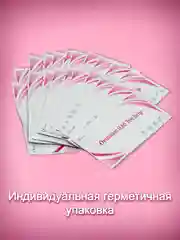 Тест на овуляцию