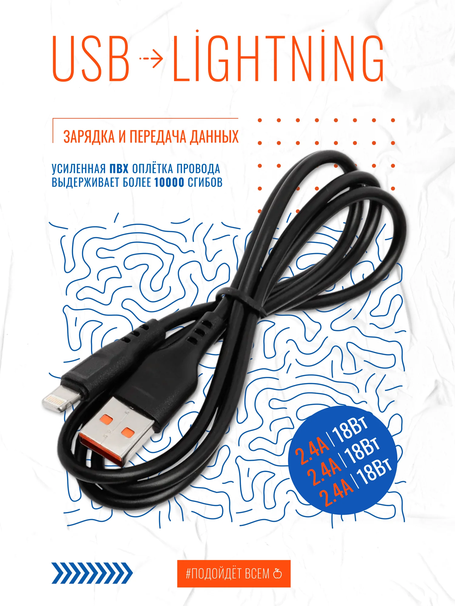 Кабель USB на Lightning "GFPower 01L", 1 м, 2.4 A, чёрный ПВХ, Apple iPhone 8-pin
