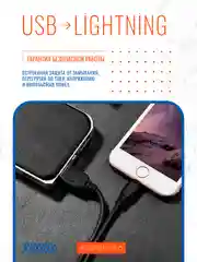 Кабель USB на Lightning "GFPower 01L", 1 м, 2.4 A, чёрный ПВХ, Apple iPhone 8-pin
