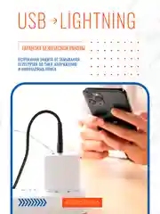 Кабель USB на Lightning "GFPower 01L", 1 м, 2.4 A, чёрный ПВХ, Apple iPhone 8-pin