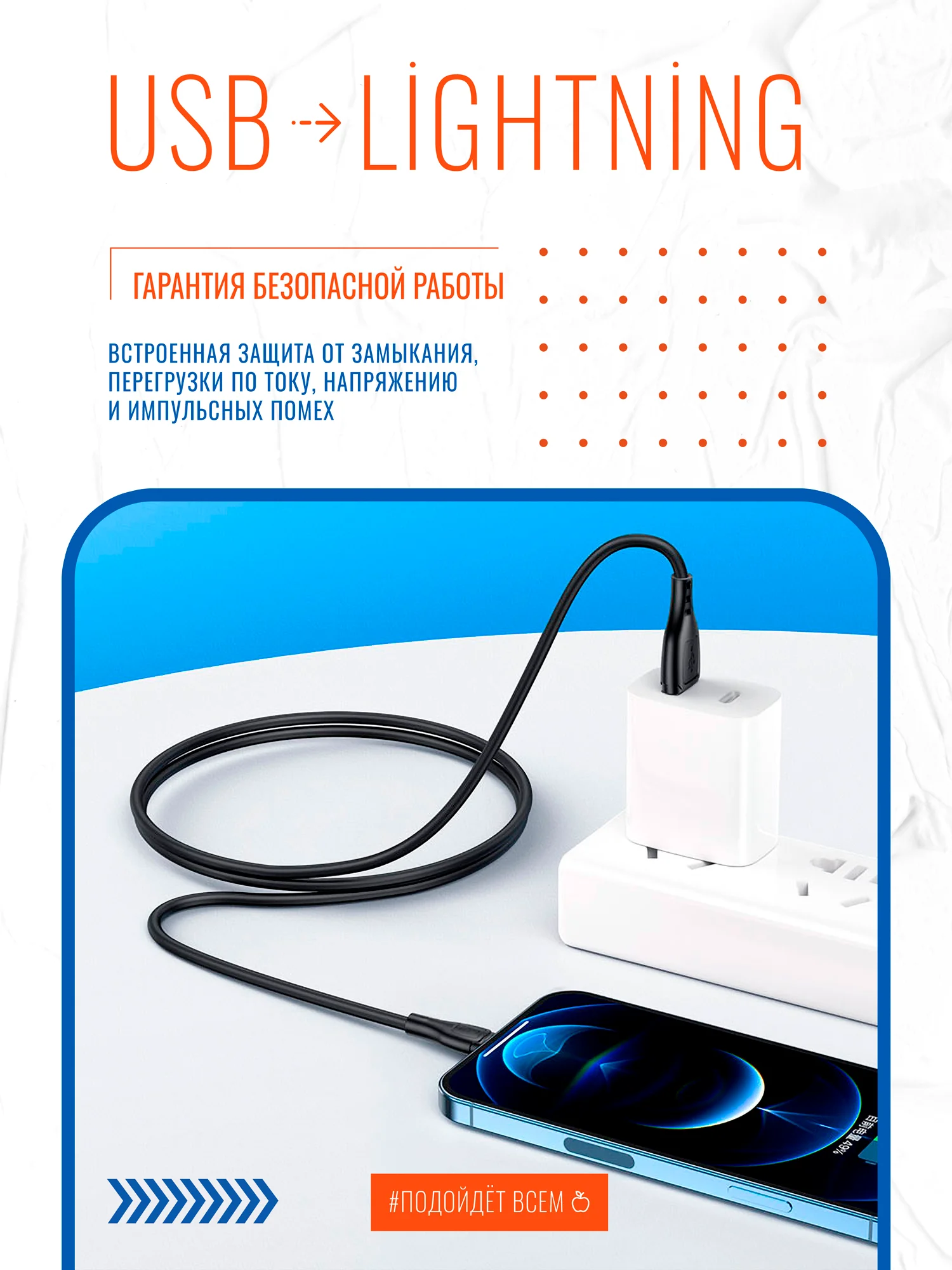 Кабель USB на Lightning "GFPower 01L", 1 м, 2.4 A, чёрный ПВХ, Apple iPhone 8-pin