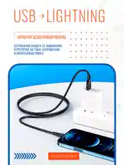 Кабель USB на Lightning "GFPower 01L", 1 м, 2.4 A, чёрный ПВХ, Apple iPhone 8-pin