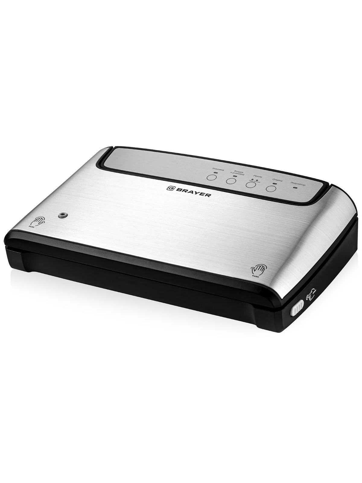 Вакууматор BRAYER BR5071, 140 Вт, скорость 5.5 л/мин, 0.8 бар, встроенный нож