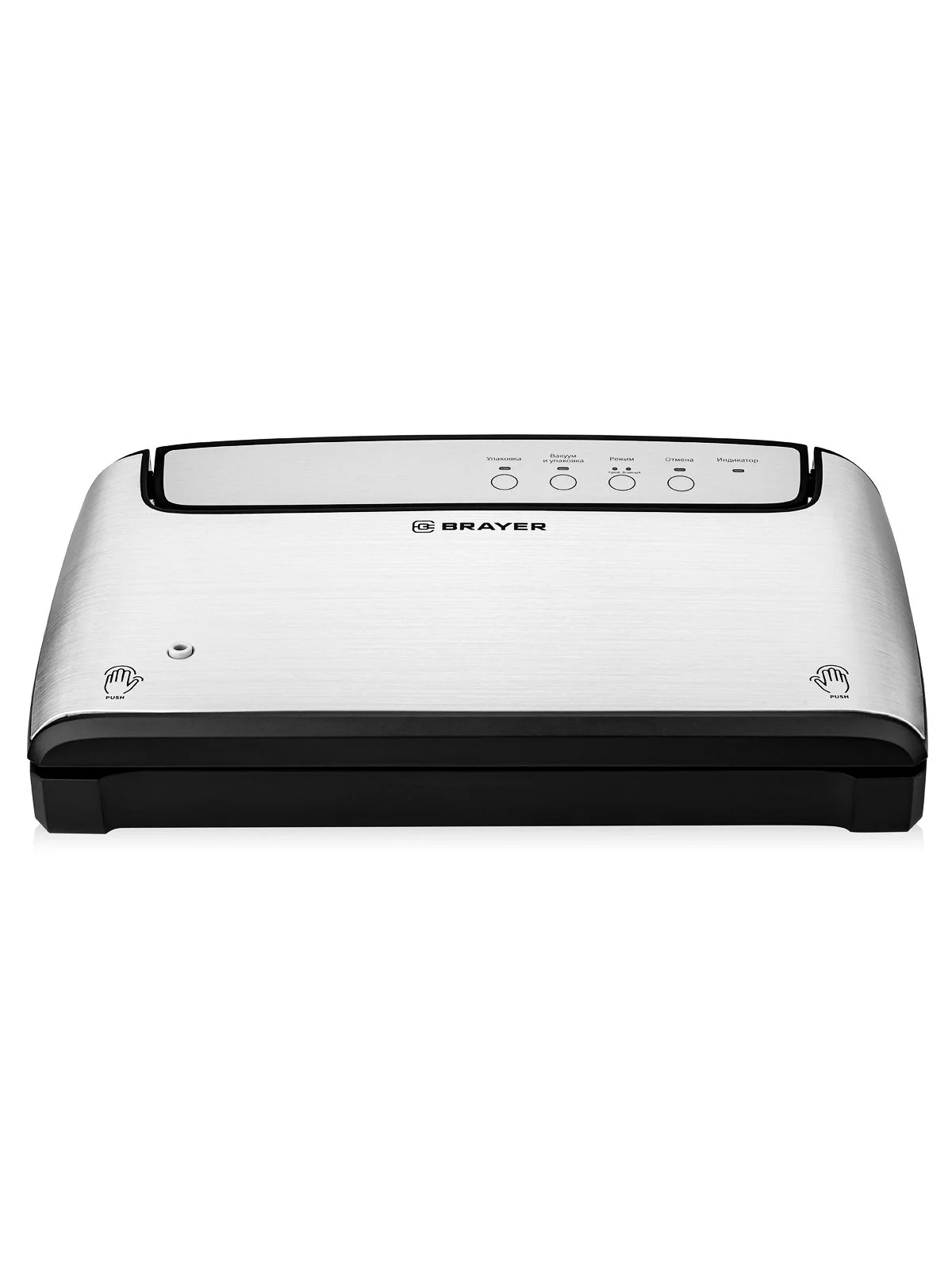 Вакууматор BRAYER BR5071, 140 Вт, скорость 5.5 л/мин, 0.8 бар, встроенный нож