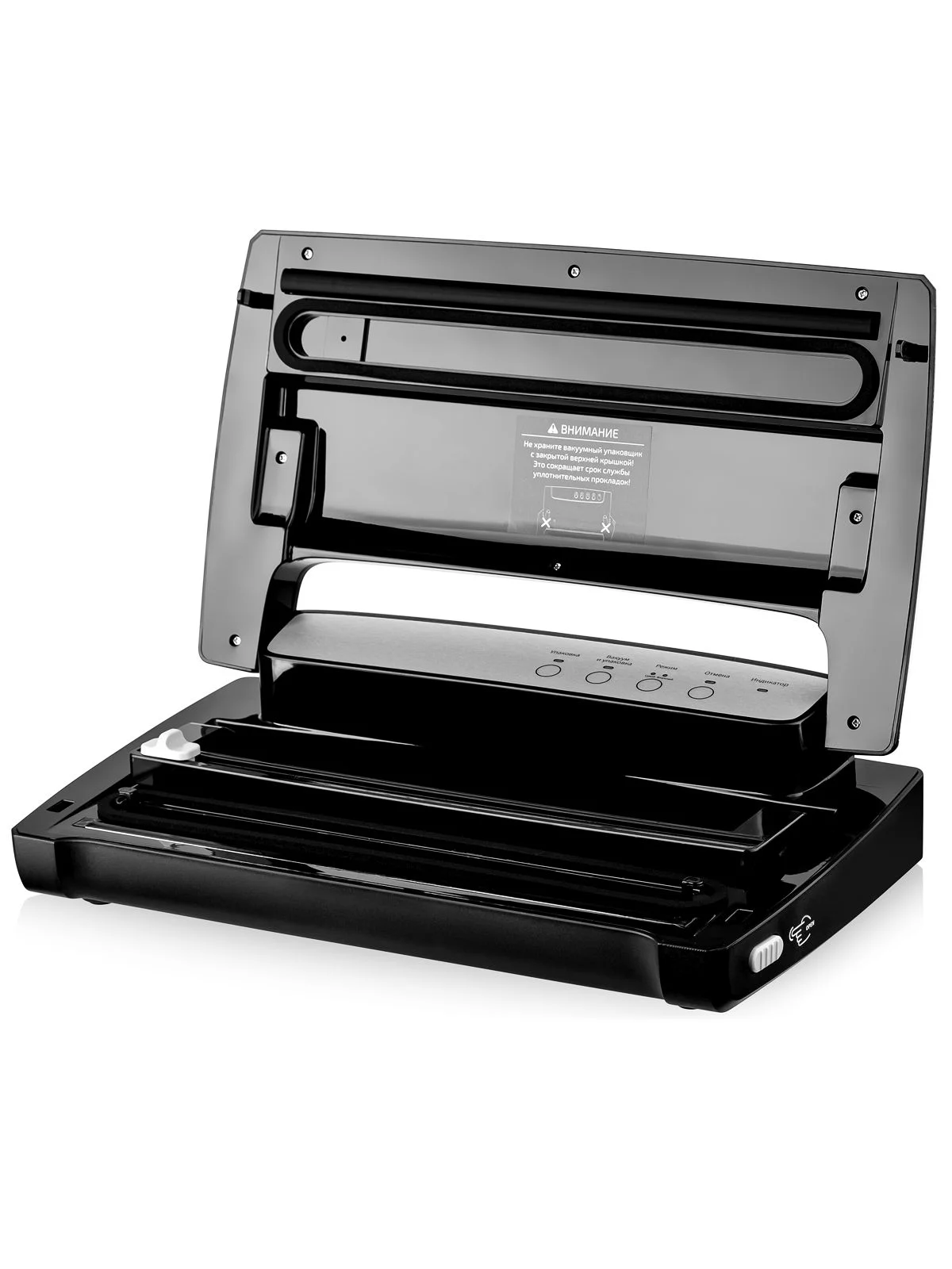 Вакууматор BRAYER BR5071, 140 Вт, скорость 5.5 л/мин, 0.8 бар, встроенный нож