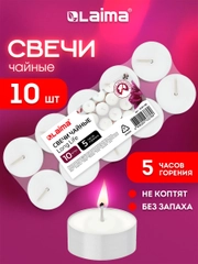 Свечи чайные Laima Long Life, 609199, подарочный набор 10 шт, до 5 часов горения, в гильзе