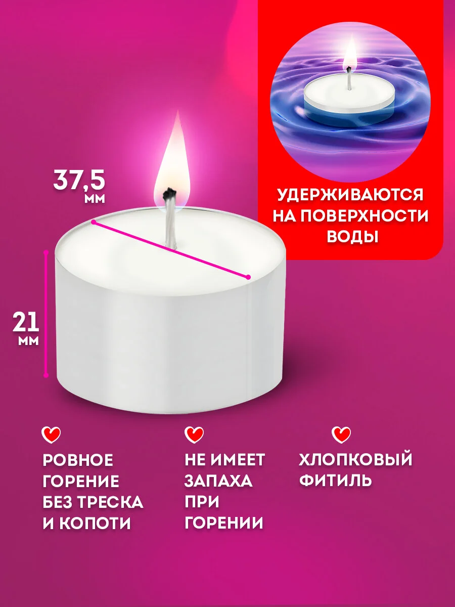 Свечи чайные Laima Maxi Life, 609201, подарочный набор 10 шт, до 8 часов горения, в гильзе