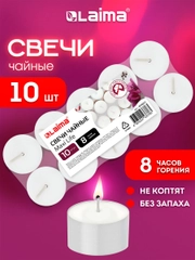 Свечи чайные Laima Maxi Life, 609201, подарочный набор 10 шт, до 8 часов горения, в гильзе
