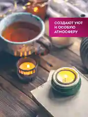 Свечи чайные Laima Maxi Life, 609201, подарочный набор 10 шт, до 8 часов горения, в гильзе
