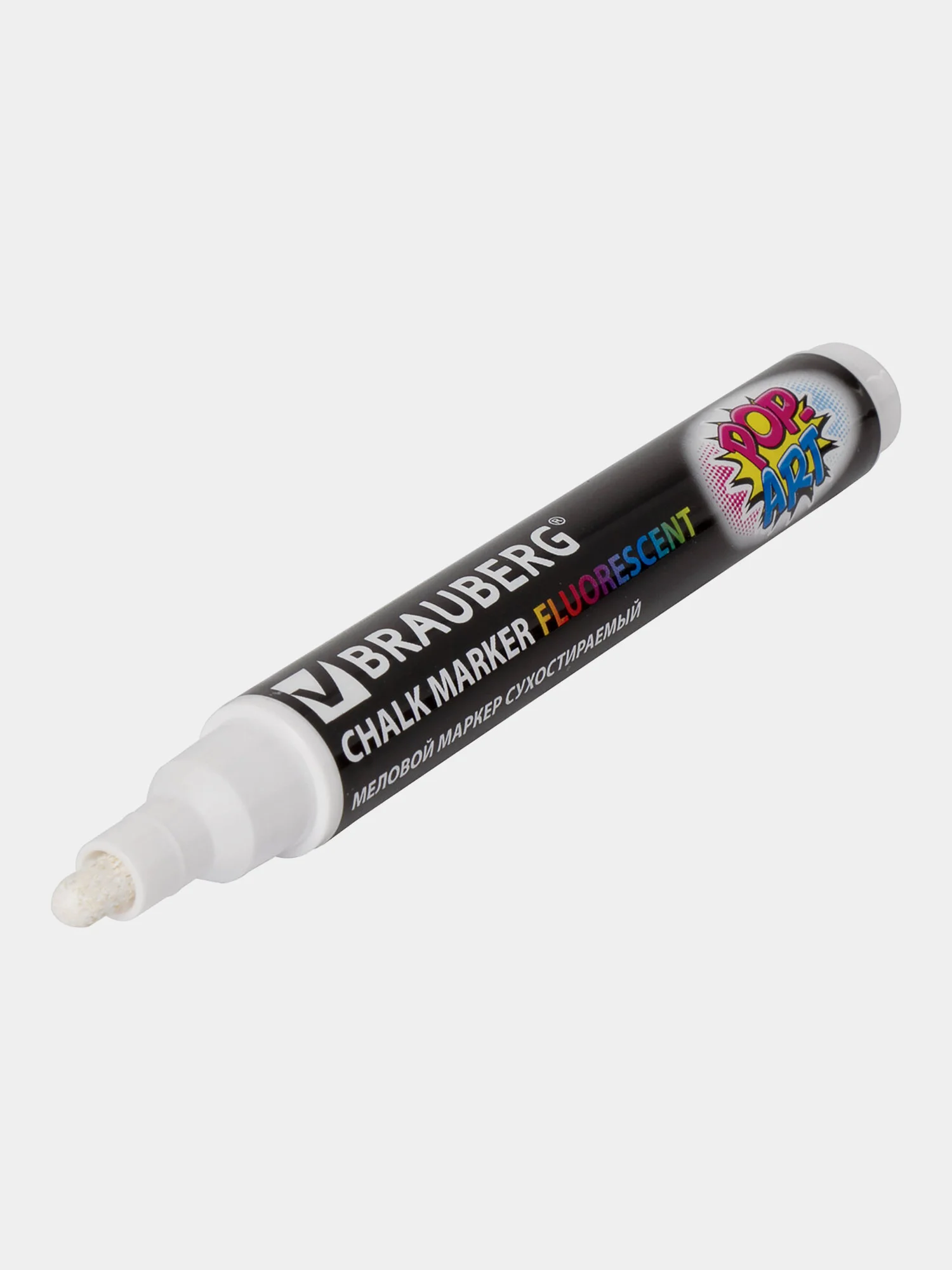 Маркеры меловые Brauberg Pop-art, 880742, фломастеры белые стираемые для доски, набор 8 шт