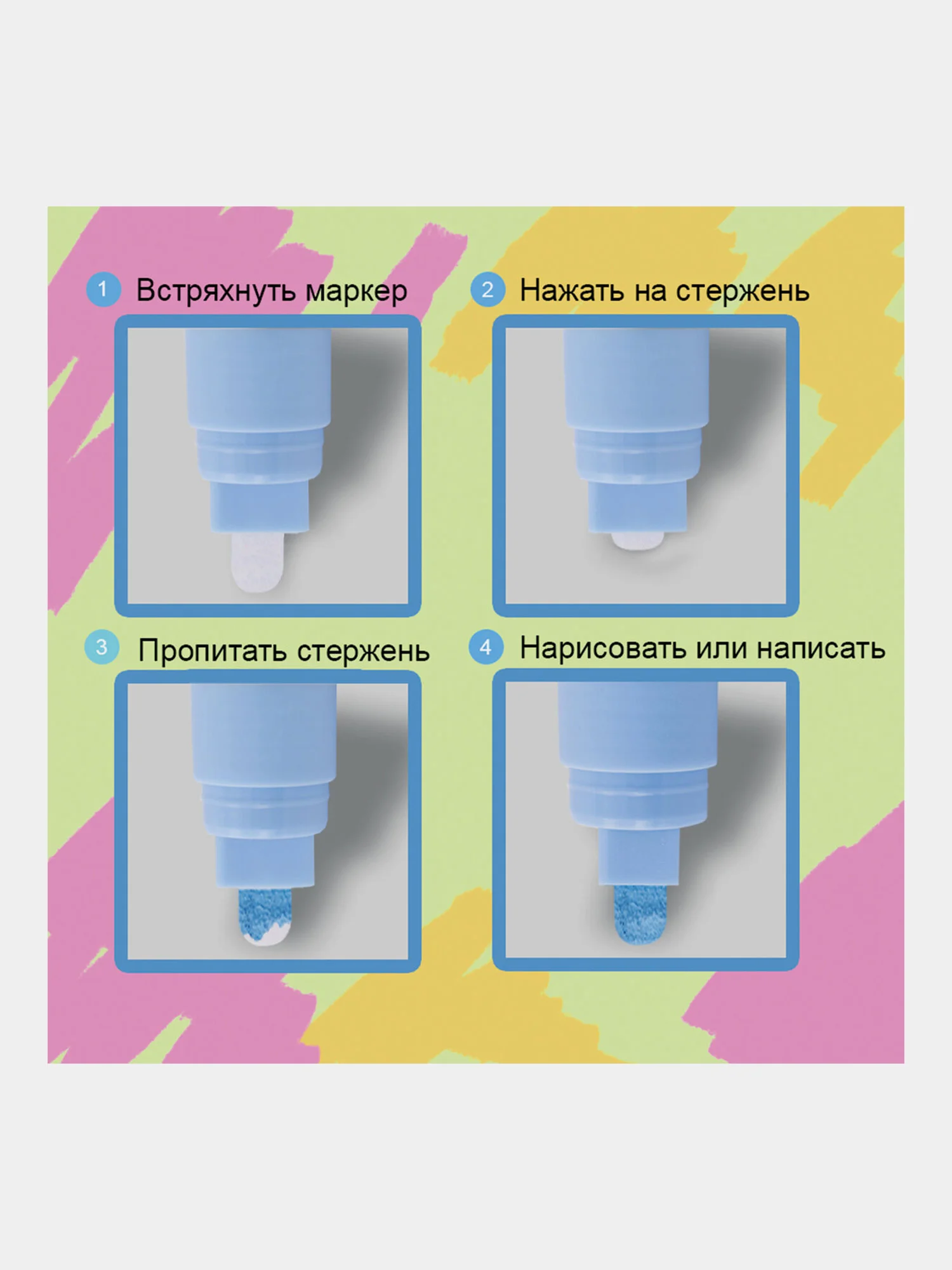 Маркеры меловые Brauberg Pop-art, 880742, фломастеры белые стираемые для доски, набор 8 шт