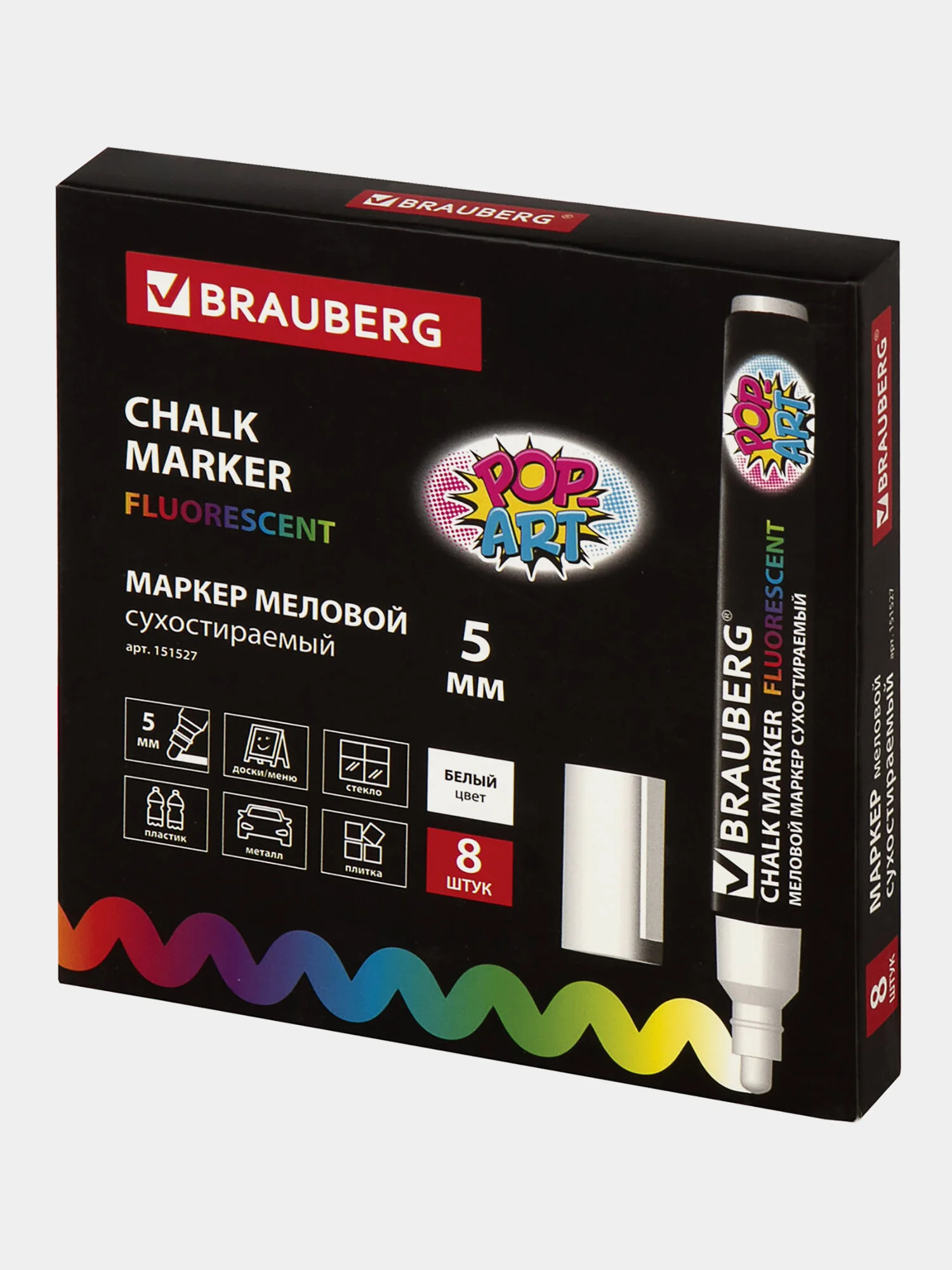 Маркеры меловые Brauberg Pop-art, 880742, фломастеры белые стираемые для доски, набор 8 шт