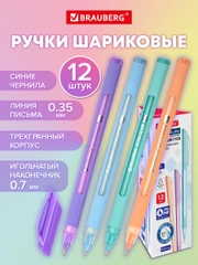 Ручки шариковые синие Brauberg Pastel, 881018, набор 12 штук тонкие для школы с грипом
