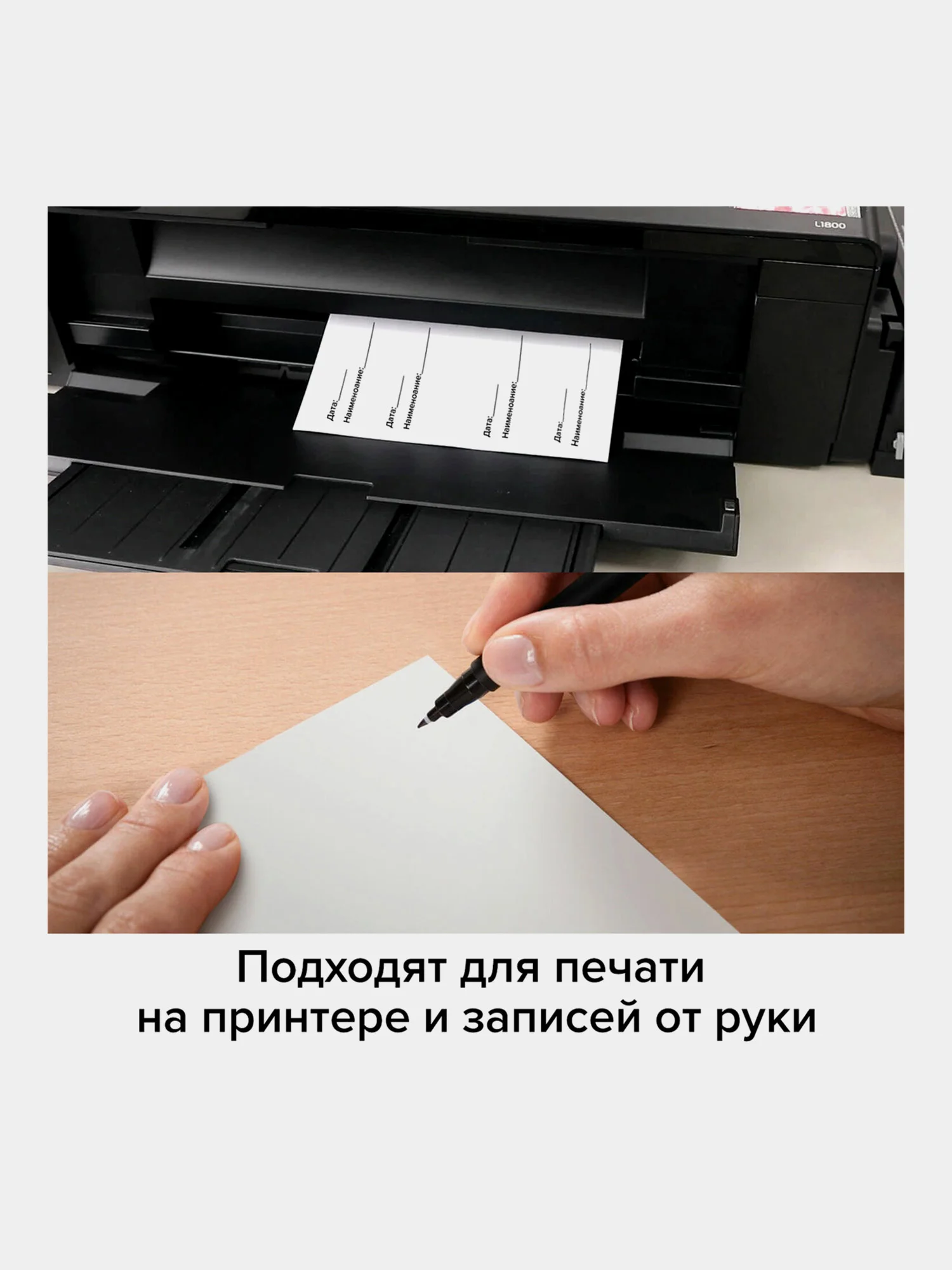 Этикетки самоклеящиеся Tanex, 114527, наклейки 210х297мм, 1 этикетка, белая, 70 г/м2, 50 л