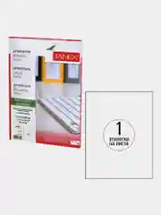 Этикетки самоклеящиеся Tanex, 114527, наклейки 210х297мм, 1 этикетка, белая, 70 г/м2, 50 л