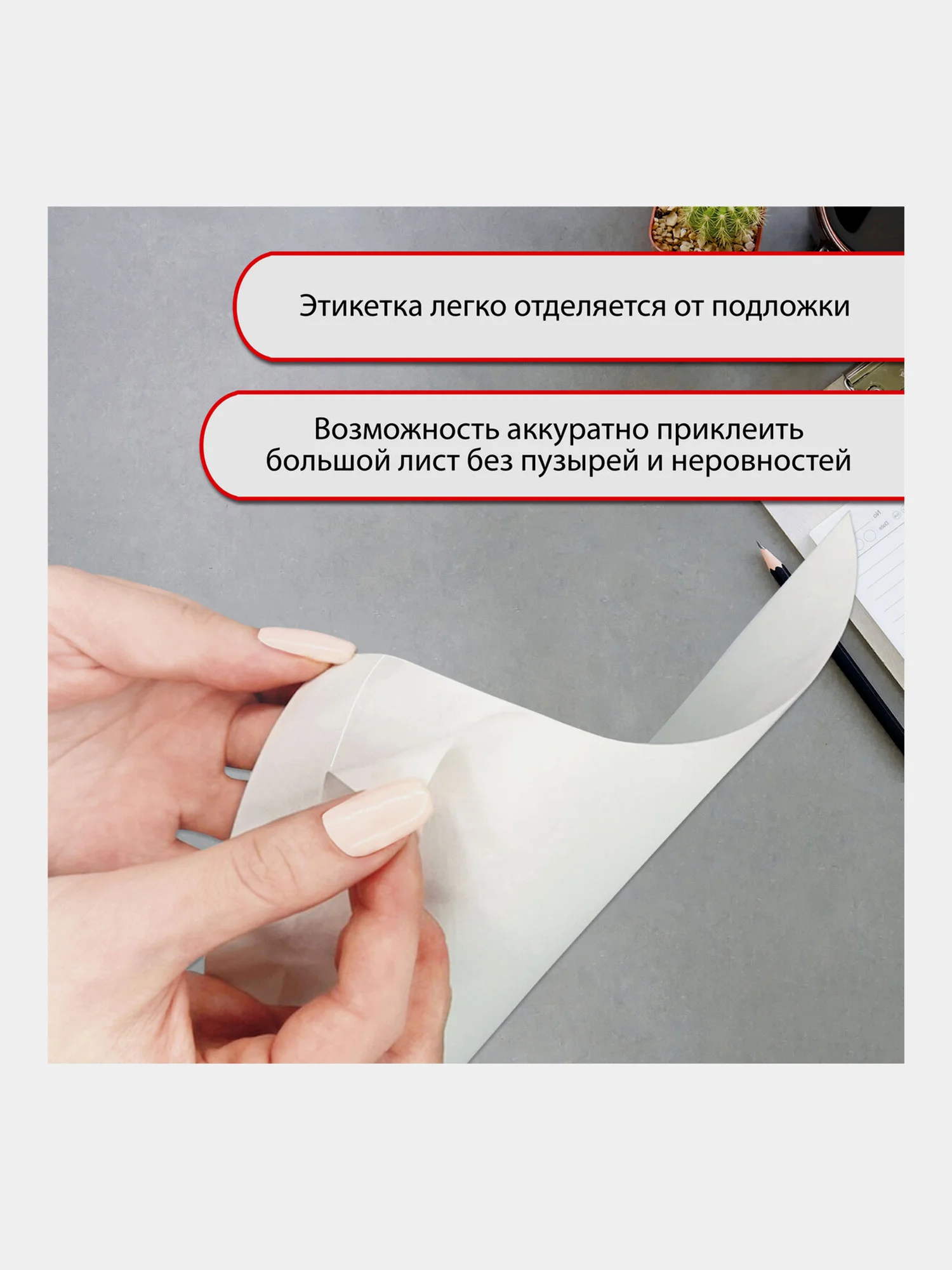 Этикетки самоклеящиеся Tanex, 114527, наклейки 210х297мм, 1 этикетка, белая, 70 г/м2, 50 л