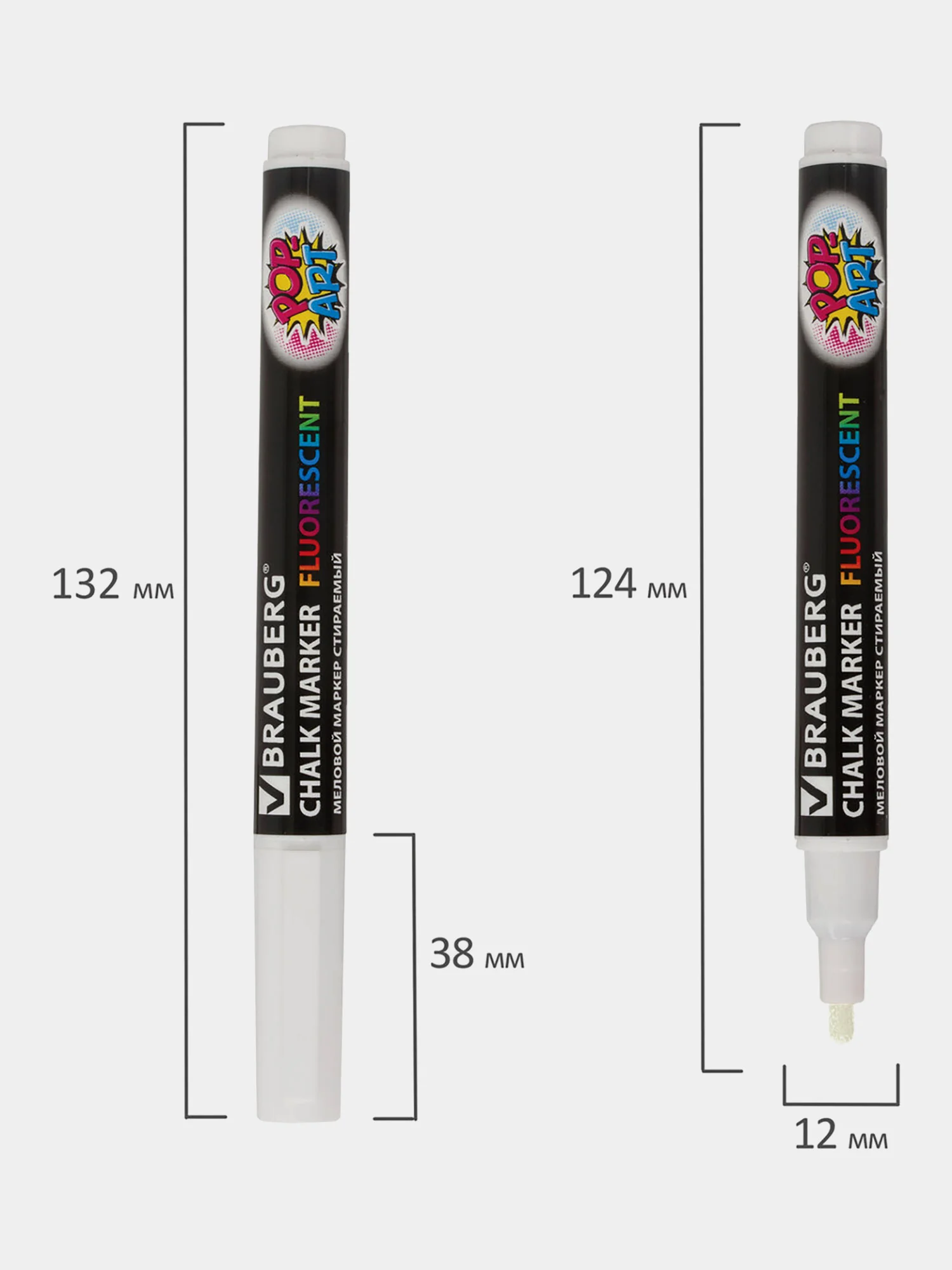 Маркеры меловые Brauberg Pop-art, 880740, фломастеры белые стираемые для доски набор 10 шт