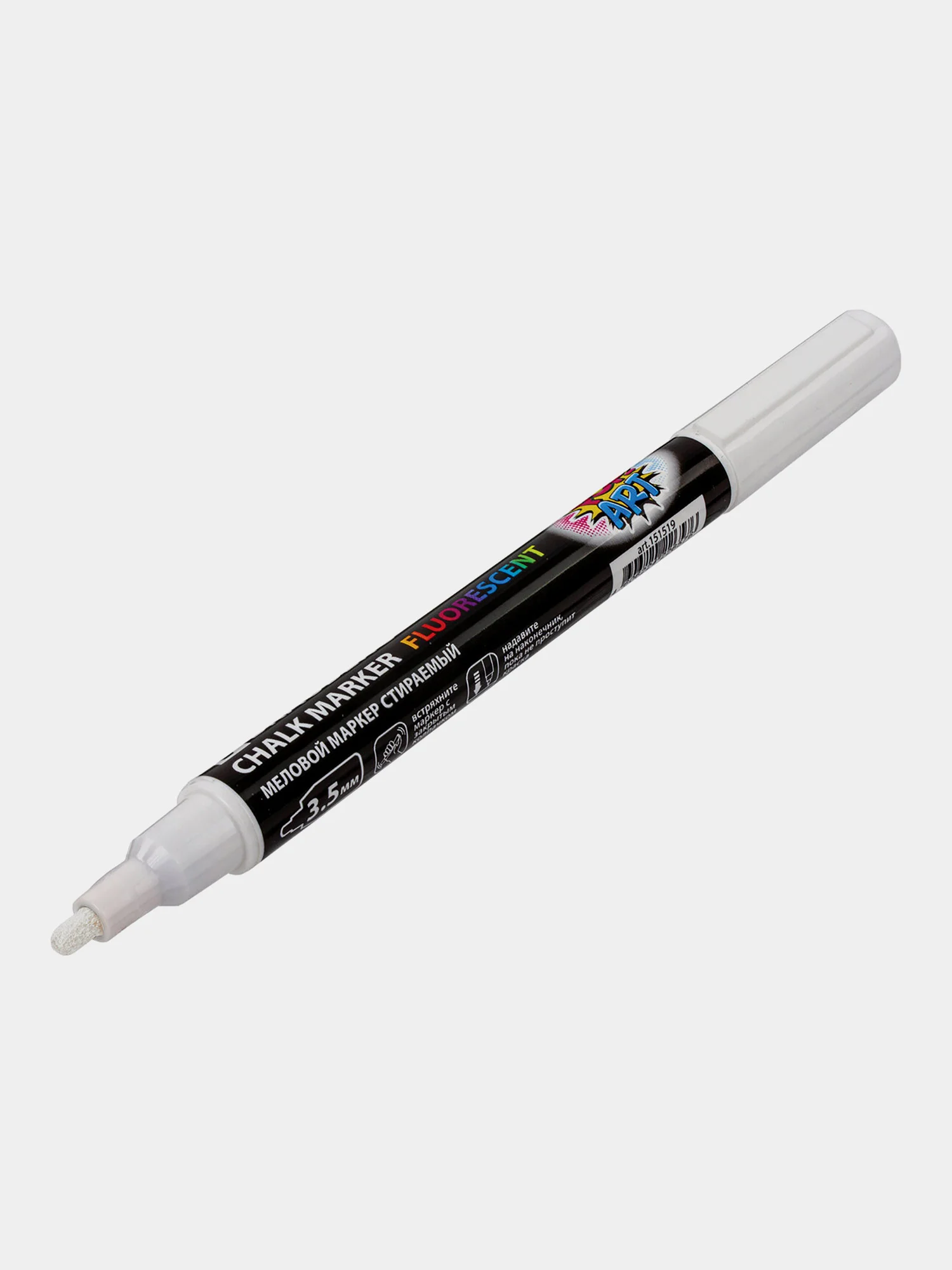 Маркеры меловые Brauberg Pop-art, 880740, фломастеры белые стираемые для доски набор 10 шт