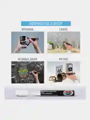 Маркеры меловые Brauberg Pop-art, 880740, фломастеры белые стираемые для доски набор 10 шт
