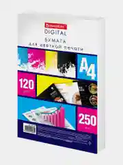 Бумага А4 для принтера Brauberg Digital, 115379, 250 листов для лазерной печати 120 г/м2