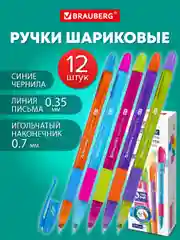 Ручки шариковые синие Brauberg, 881016, набор 12 шт тонкие для школы, линия письма 0,35 мм