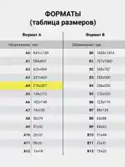 Этикетки самоклеящиеся Tanex, 114535, наклейки 67х46мм, 18 этикеток, белая, 70 г/м2, 50 л