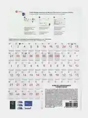 Этикетки самоклеящиеся Tanex, 114535, наклейки 67х46мм, 18 этикеток, белая, 70 г/м2, 50 л