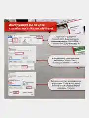 Этикетки самоклеящиеся Tanex, 114535, наклейки 67х46мм, 18 этикеток, белая, 70 г/м2, 50 л