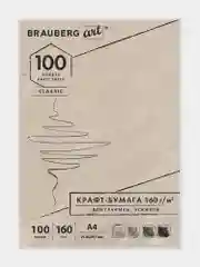 Крафт-бумага Brauberg Art Classic, 112487, 100 листов А4 для графики, рисования 160 г/м2