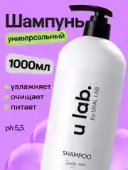 Шампунь для всех типов волос ULAB, женский, 1 литр