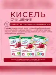Кисель Леовит Худеем за неделю Очищающий, 20 пакетов по 20 г