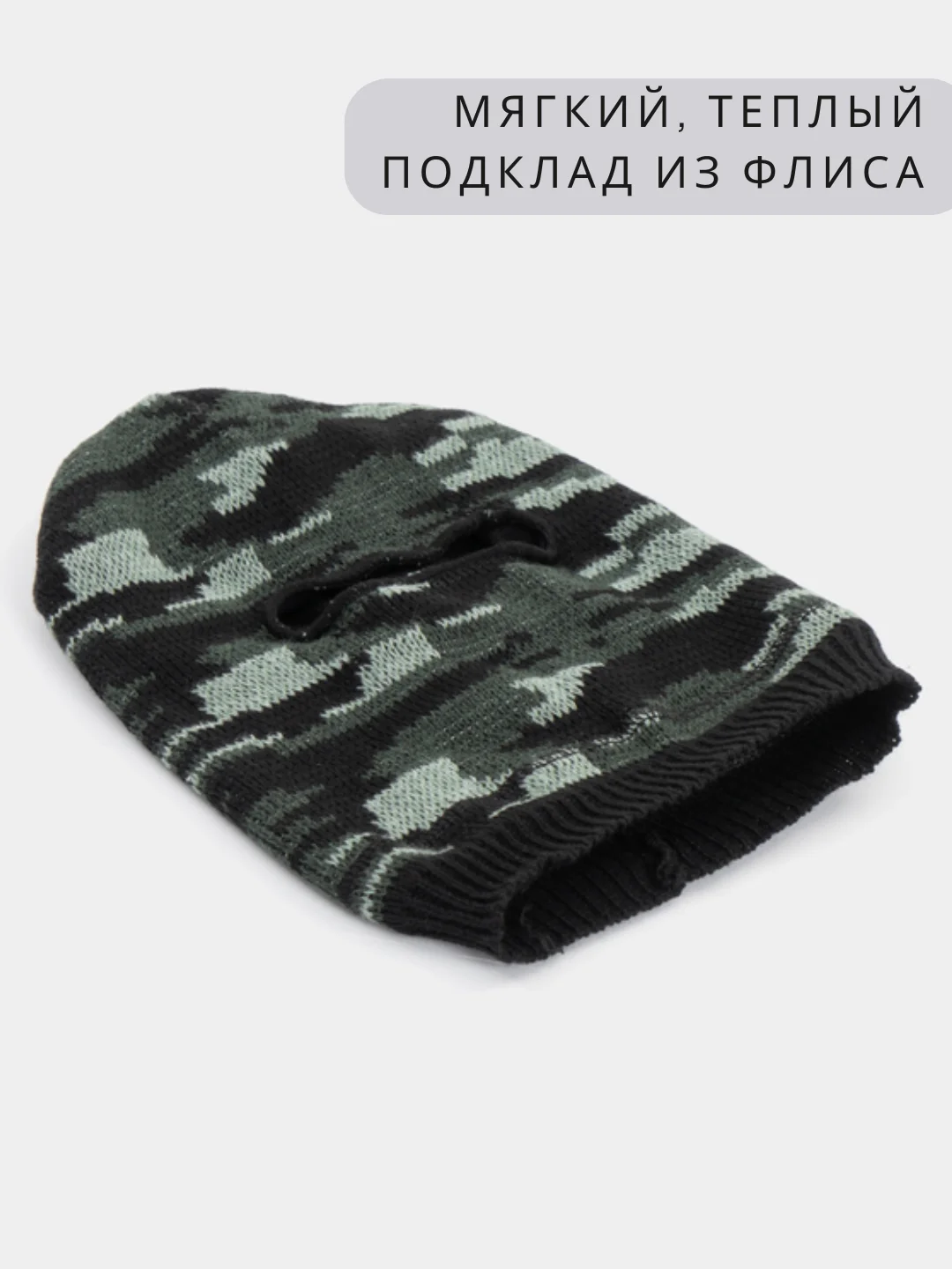 Черный подшлемник тактический камуфляжный, мужская маска балаклава, военная