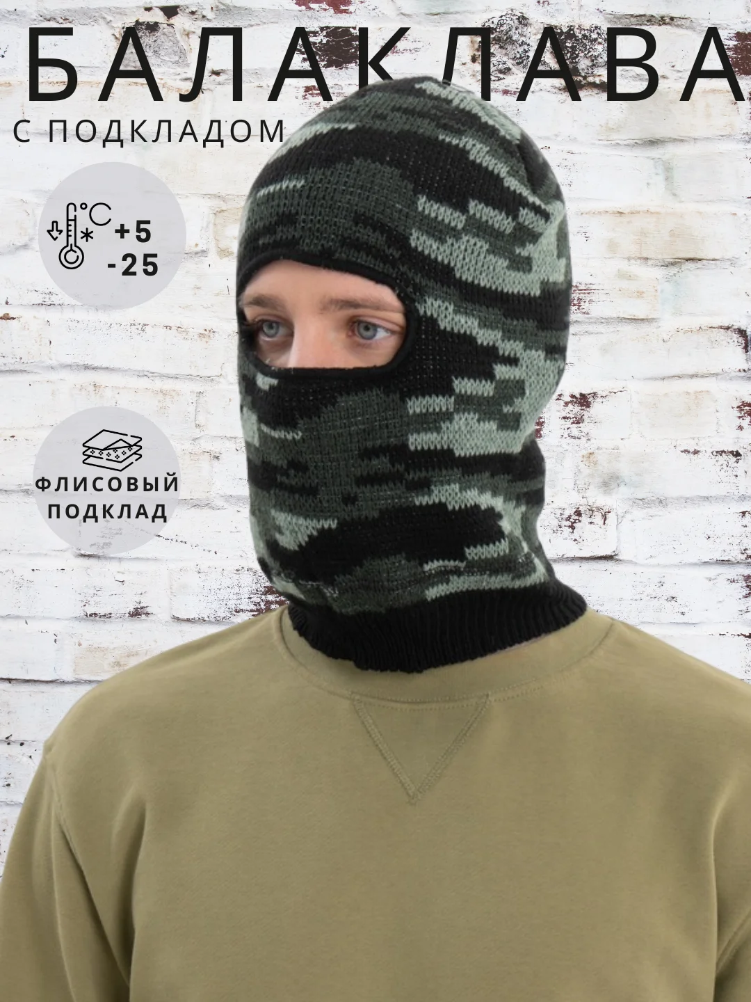 Черный подшлемник тактический камуфляжный, мужская маска балаклава, военная