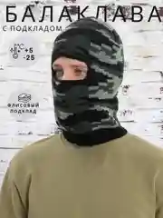 Черный подшлемник тактический камуфляжный, мужская маска балаклава, военная