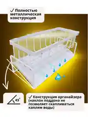 Белый подставка диспенсер для губки, органайзер на кухню для хранения моющих средств, белая