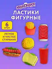 Ластик школьный фигурный Brauberg Kids, 272670, набор 6 шт, стирательная резинка Фастфуд