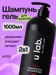 Профессиональный гель для душа-шампунь мужской ULAB, 1 литр