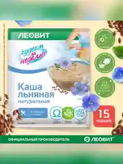 Худеем за неделю Каша натуральная льняная. 15 пакетов по 30 г