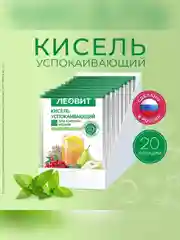 ЛЕОВИТ Кисель Успокаивающий. 20 пакетов по 20 г