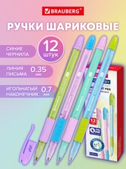 Ручки шариковые синие Brauberg Pastel, 881015, набор 12 штук тонкие для школы, 0,35 мм