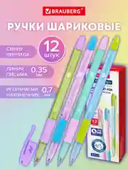 Ручки шариковые синие Brauberg Pastel, 881015, набор 12 штук тонкие для школы, 0,35 мм
